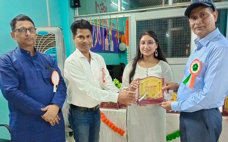 RAR Educational Trust Image Gallery